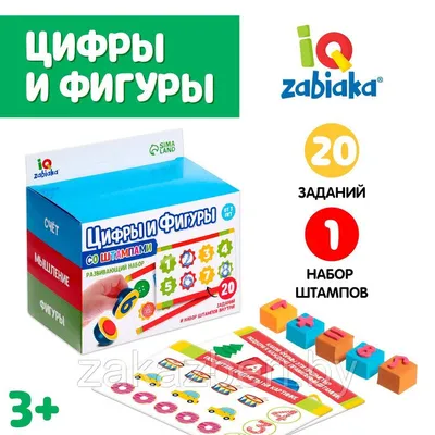 раскраски цифры от 1 до 10 для детей 2, 3, 4, 5, 6 лет | Numbers preschool,  Learning numbers, Coloring pages