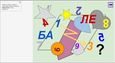 Файл STL 3D печать - Цифры - 1, 2, 3, 4 и 5 - 250 мм 🏠・Дизайн 3D принтера  для загрузки・Cults