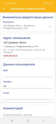 Мастер Фото im App Store