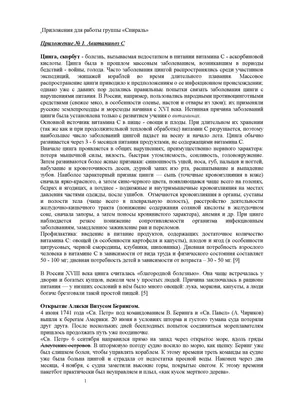 Цинга: болезнь \"гнилых зубов\", которую вызывает недостаток витамина С -  Новости здоровья - Здоровье 24