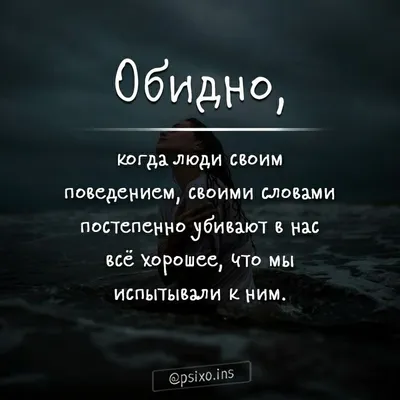 Пин от пользователя Lene Borzowa на доске Цитаты лидера | Правдивые цитаты,  Поддерживающие цитаты, Позитивные цитаты