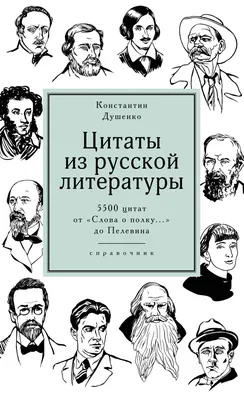 Самые яркие цитаты с нового альбома «Кровостока» | Канобу