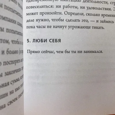 Воспитай в себе одну очень хорошую... - УМНЫЕ МЫСЛИ / Цитаты | Facebook