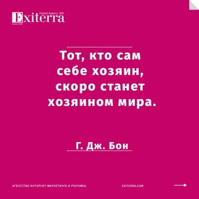 25 мотивирующих цитат, которые вдохновляют на перемены в жизни - Чемпионат