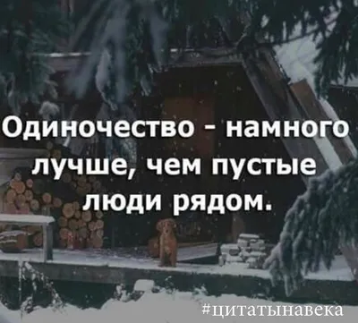 ✵ 10 цитат о том, как важно ценить себя ✵ ⠀ Ценить себя, относиться к себе  с истинной любовью – одна из важных составляющих счастливой… | Instagram