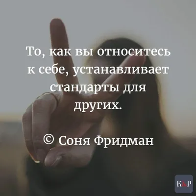 Лучшие цитаты об отношении к себе! | МЕДИТАЦИЯ ОНЛАЙН | Дзен