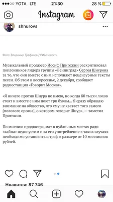 Диванные войска» атаковали Белый дом в Instagram: шутки, песни и цитаты из  «Брата» | 360°