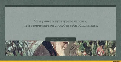 Фаина Раневская: истории из жизни, советы, новости, юмор и картинки — Все  посты, страница 2 | Пикабу