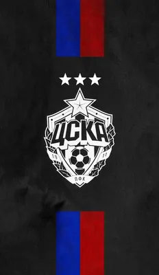 CSKA Men's Handball Club - Мужской гандбольный клуб ЦСКА