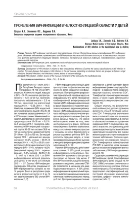 Глоссит: специфика заболевания и современные методы лечения