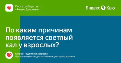 Гепатит С - причины появления, симптомы заболевания, диагностика и способы  лечения