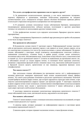 По каким причинам появляется светлый кал у взрослых?» — Яндекс Кью