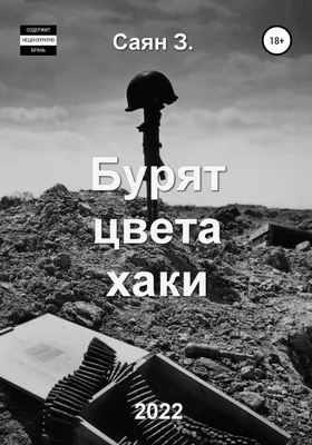 Футболка хаки с гербом Украины. Мужская футболка с трезубцем цвет хаки  (ID#1821517939), цена: 410 ₴, купить на Prom.ua