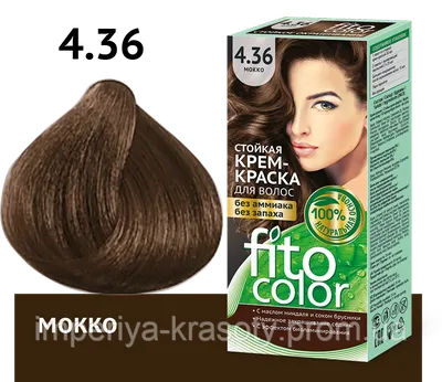 Стойкая крем-краска для волос (цвет мокко 4.36) FITOCOLOR (срок годности  01.24 г) (ID#1596821540), цена: 23.99 ₴, купить на Prom.ua