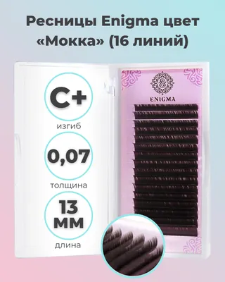 Колготы Дюна 1121 Мокко для женщин, цвет: Мокко - купить в Киеве, Украине в  магазине Intertop: цена, фото, отзывы