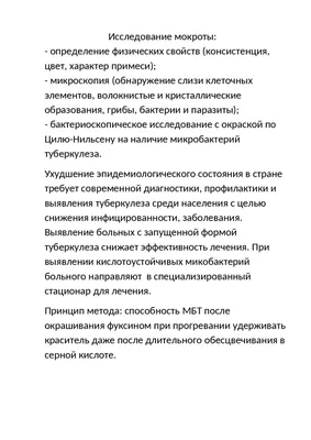 Муколитические средства Ozon Мукоцил Солюшн Таблетс - «💊Рабочий препарат  за небольшую стоимость, но до АЦЦ не дотягивает» | отзывы