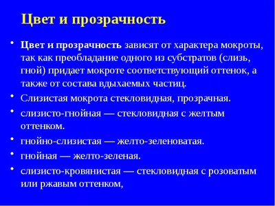 Муколитические средства Ratiopharm Амбробене сироп - «Кашель у ребенка. Как  вылечить мокрый кашель у ребенка. Мнение двух разных педиатров.» | отзывы