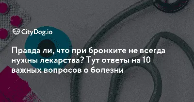 Сестринский процесс при пневмониях - презентация онлайн