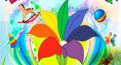 Цветик Семицветик урок рисованя для детей от 4 лет - YouTube