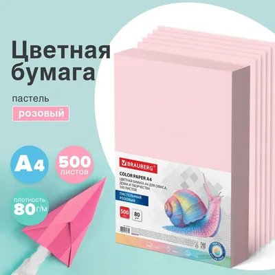 https://megamarket.ru/catalog/details/cvetnaya-fotobumaga-dlya-printera-xiaomi-mi-portable-photo-printer-100051931112/