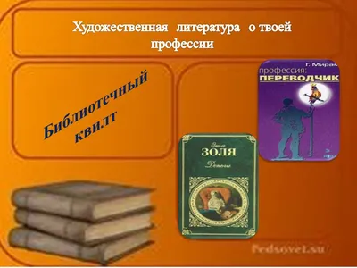 Купить карточки Домана для детей \"Профессии\" для занятий на дому