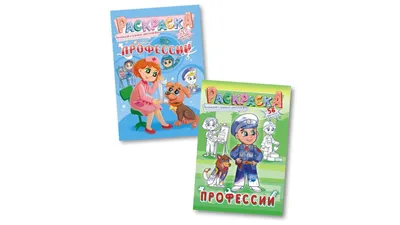 Прописи цветные \"Готовимся к школе\" УИД купить по низкой цене - Галамарт