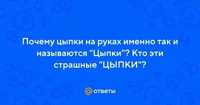 Раздражение кожи после брить Руки ` S человека сжимают цыпки на подбородке  Стоковое Фото - изображение насчитывающей протирка, проблема: 124348420