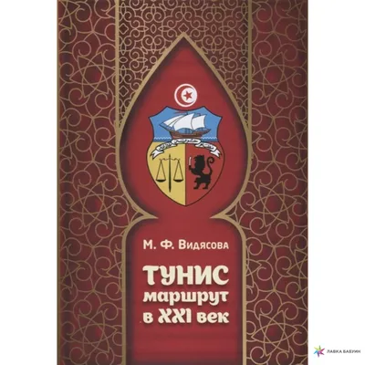 купить Фаленопсис ТунисМосква от 3750 рублей, доставка