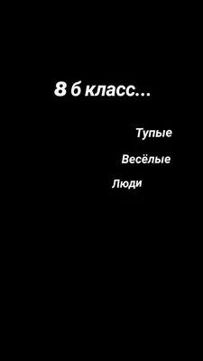 Что делать если Ваш начальник \"тупой\"?