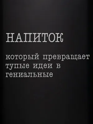 тупые подкаты / смешные картинки и другие приколы: комиксы, гиф анимация,  видео, лучший интеллектуальный юмор.