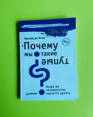 Тупые обезьяны»: Завуч в Шахтинске обозвала учеников