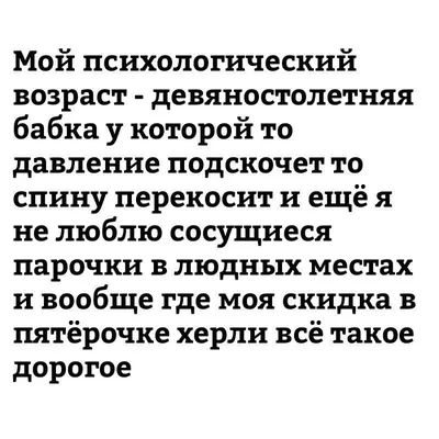 Иллюстрация 2 из 12 для Все тупые, кроме нас! Психология мирового бизнеса -  Московцев, Шевченко | Лабиринт - книги. Источник: Шведова Светлана  Владимировна