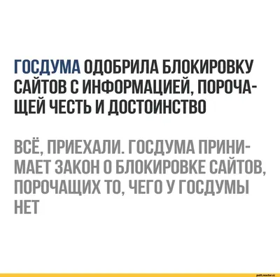 Тупые картинки с тупым текстом: истории из жизни, советы, новости, юмор и  картинки — Все посты | Пикабу