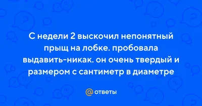 Что такое невусы (родинки) и их разновидности - Лазерсвiт