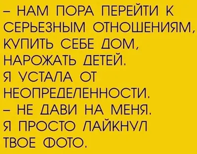 Я попал в твои сети! ~ Открытка (плейкаст)