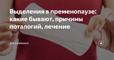 Воспаление влагалища (кольпит, вагинит): лечение, препараты