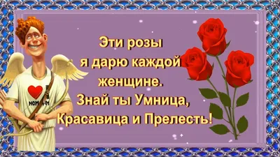 Шоколад молочный «Ты просто прелесть» в формовом письме, 50 г. купить в  Чите Сладкие новогодние подарки в интернет-магазине Чита.дети (10055167)