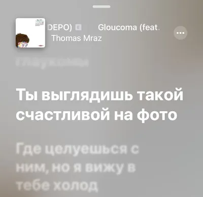 ты выглядишь такой счастливой на фото💙 #fypシ #foryou #fyp #переписка ... |  TikTok