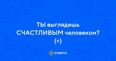 Ты выглядишь такой счастливой на фото, где целуешься с ним💔 | Instagram