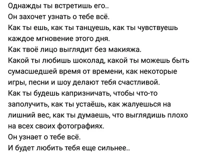 Не вытянешь не единого слова, Губы весят тонну, мучаюсь от глаукомы. Ты  выглядишь такой счастливой.. | ВКонтакте