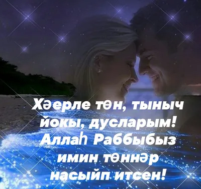 тыныч йокы ##тыныч | TikTok