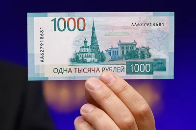 ЦБ показал новые купюры номиналом ₽1000 и ₽5000 — РБК