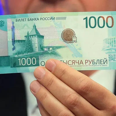 ЦБ показал новые купюры номиналом ₽1000 и ₽5000 — РБК