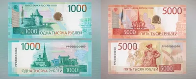 Купюры в 1000 рублей. Фон Stock-Foto | Adobe Stock