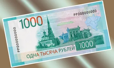 Новые купюры 1000 и 5000 рублей: как выглядят, дизайн, когда поступят в  оборот: Госэкономика: Экономика: Lenta.ru