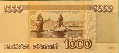 1000 рублей: новый дизайн, новая купюра, нет креста | Вокруг Света