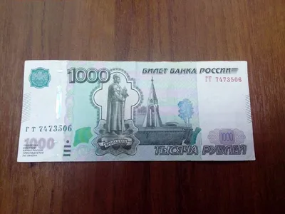 Центробанк показал обновлённые купюры 1000 и 5000 рублей – Новости Воронежа  и Воронежской области – Вести Воронеж