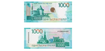 Купить Белоруссия банкнота 1000 рублей 2000 года - Модификация 2011 года —  в Екатеринбурге или с доставкой по всей России