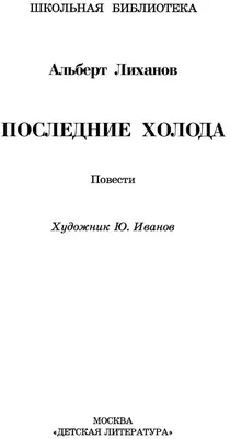 Вросший ноготь и другие проблемы с ногтями младенцев | Клиника Рассвет