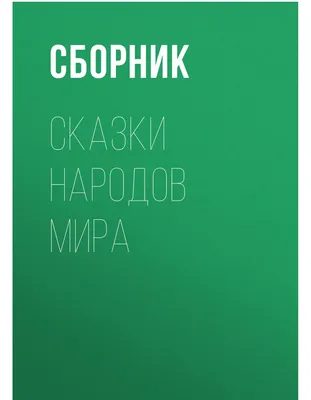 Ариле (Нина Орлова 55) / Проза.ру